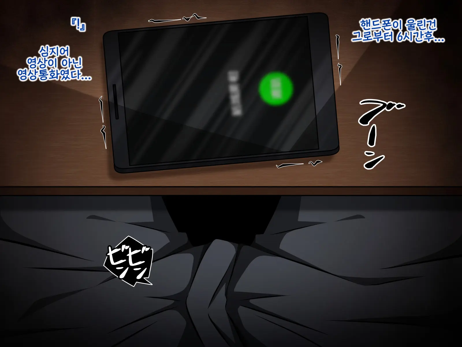 Mesugaki Hunt ~Sennou Sareta Mikan-Chan Ga Onii-Chan No Me No Mae De Otona Chinpo Ni Kowasareru Ohanashi~